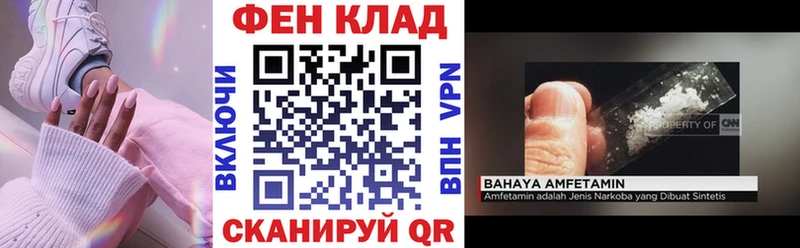 Купить где  Карталы  Амфетамин 98% 