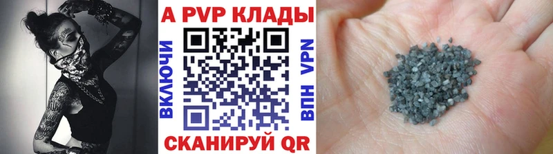 Alpha-PVP СК КРИС  Купить где  Карталы 