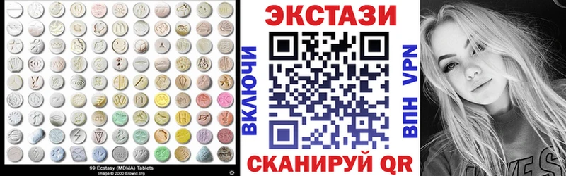 Купить Карталы Экстази VHQ