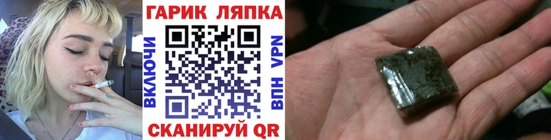 Купить где  Карталы  Гашиш индика сатива 