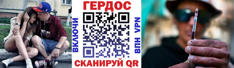 Купить  Карталы  ГЕРОИН Афган 