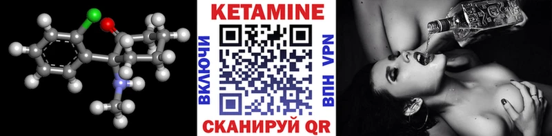 Купить  Карталы  Кетамин ketamine 