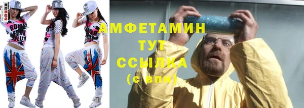 альфа пвп VHQ Гусиноозёрск