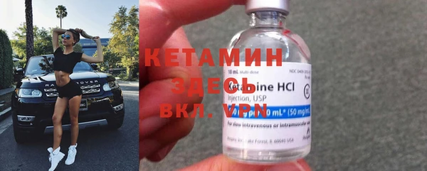 альфа пвп VHQ Гусиноозёрск
