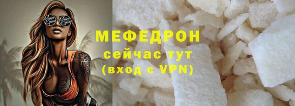 MDMA Premium VHQ Гусев