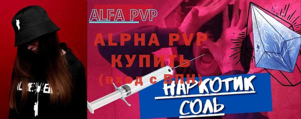 ГАЛЛЮЦИНОГЕННЫЕ ГРИБЫ Дмитровск