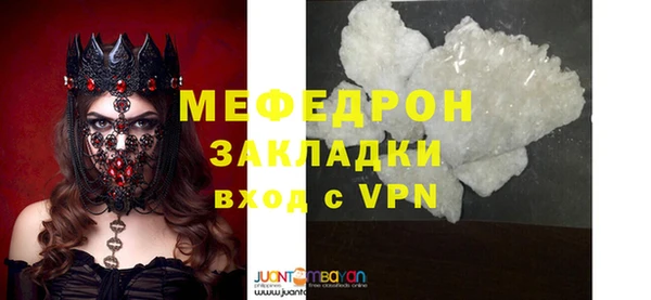 MDMA Premium VHQ Гусев