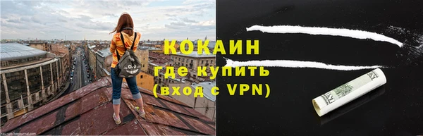MDMA Premium VHQ Гусев