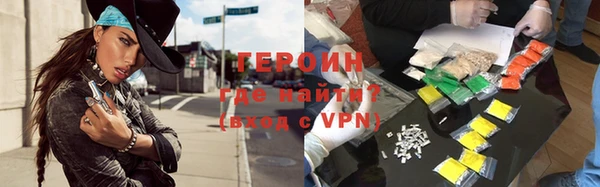 альфа пвп VHQ Гусиноозёрск