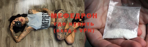 MDMA Premium VHQ Гусев