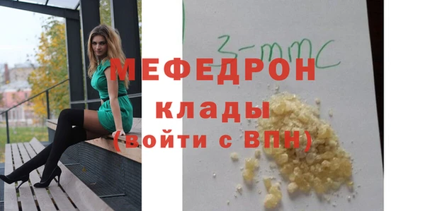 круглые Гусь-Хрустальный