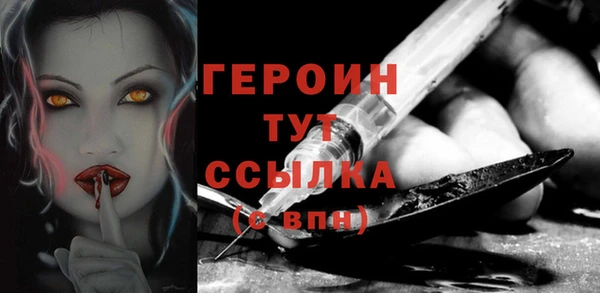 альфа пвп VHQ Гусиноозёрск