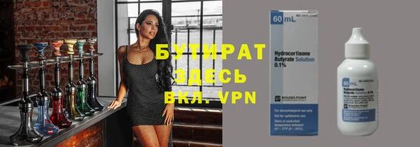 круглые Гусь-Хрустальный