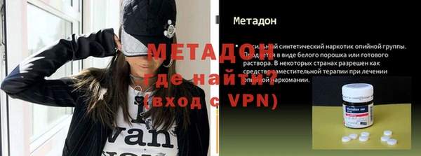 альфа пвп VHQ Гусиноозёрск