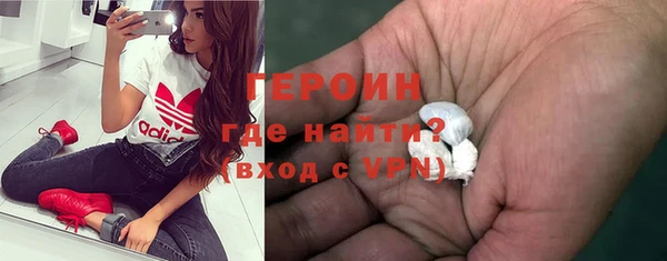 альфа пвп VHQ Гусиноозёрск