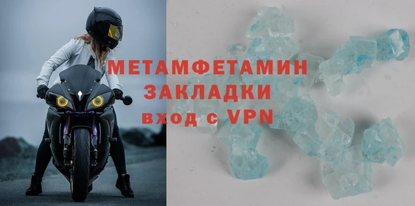 ГАЛЛЮЦИНОГЕННЫЕ ГРИБЫ Дмитровск