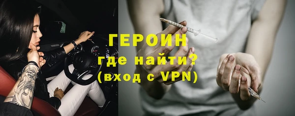MDMA Premium VHQ Гусев