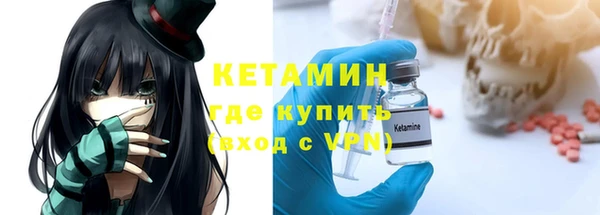 MDMA Premium VHQ Гусев