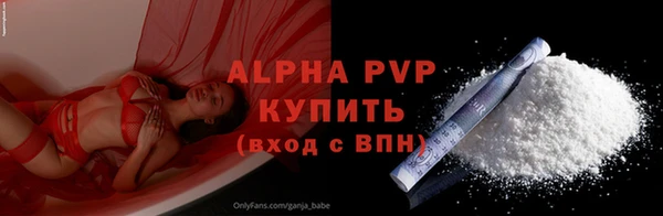 альфа пвп VHQ Гусиноозёрск