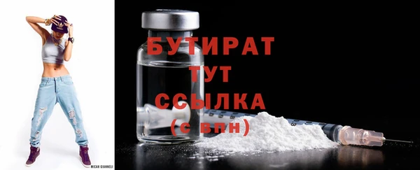 альфа пвп VHQ Гусиноозёрск