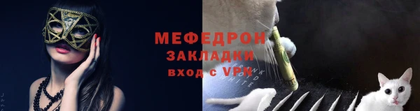 мефедрон VHQ Дмитров