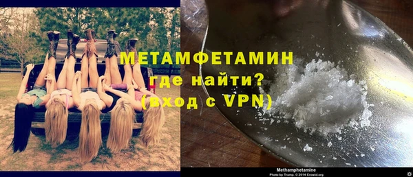 MDMA Premium VHQ Гусев