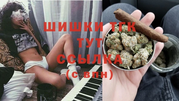альфа пвп VHQ Гусиноозёрск