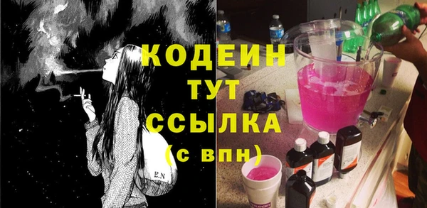 MDMA Premium VHQ Гусев