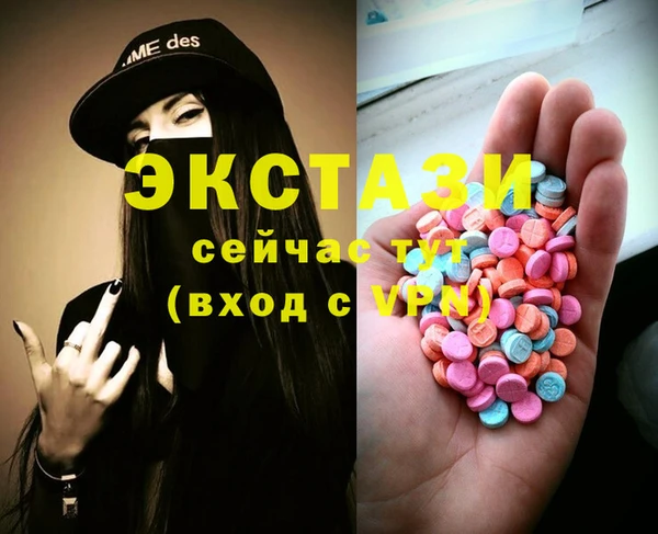 MDMA Premium VHQ Гусев
