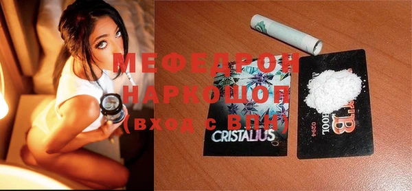 круглые Гусь-Хрустальный