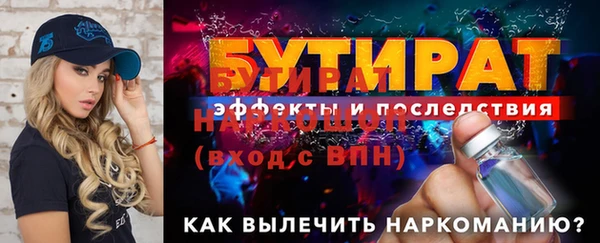 MDMA Premium VHQ Гусев