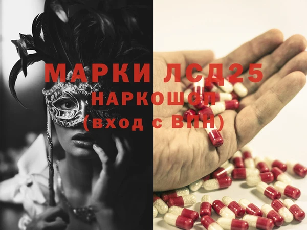 MDMA Premium VHQ Гусев