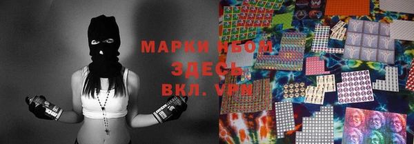 альфа пвп VHQ Гусиноозёрск