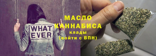 амфетамин Ельня