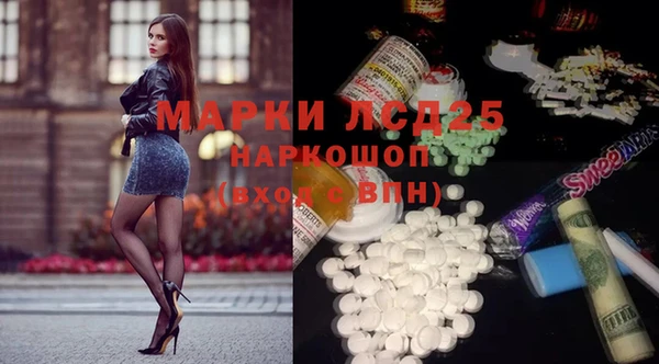 альфа пвп VHQ Гусиноозёрск