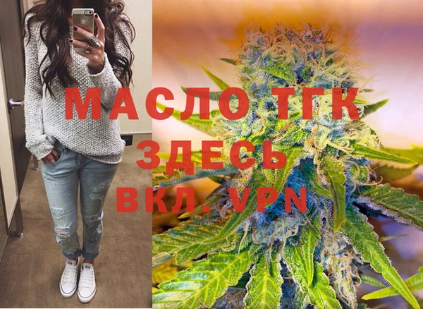 альфа пвп VHQ Гусиноозёрск