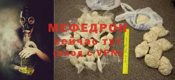 круглые Гусь-Хрустальный