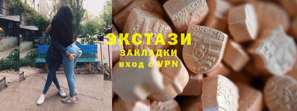 круглые Гусь-Хрустальный