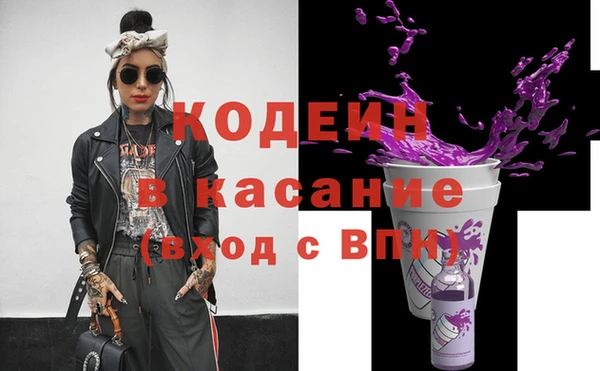 MDMA Premium VHQ Гусев