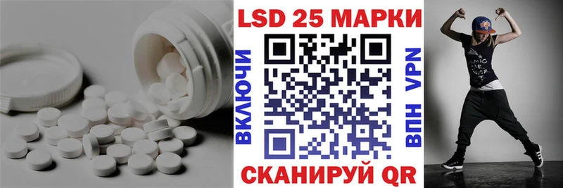 LSD-25 экстази ecstasy  Купить где  Карталы 