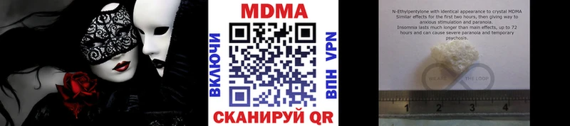 Купить где  Карталы  MDMA VHQ 
