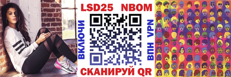 Наркотические марки 1500мкг  Купить  Карталы 