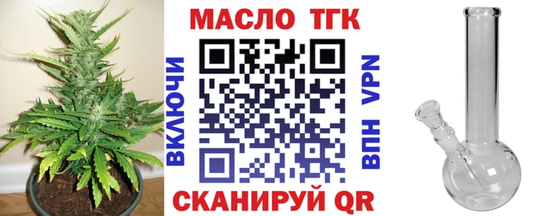Купить где  Карталы  Дистиллят ТГК жижа 